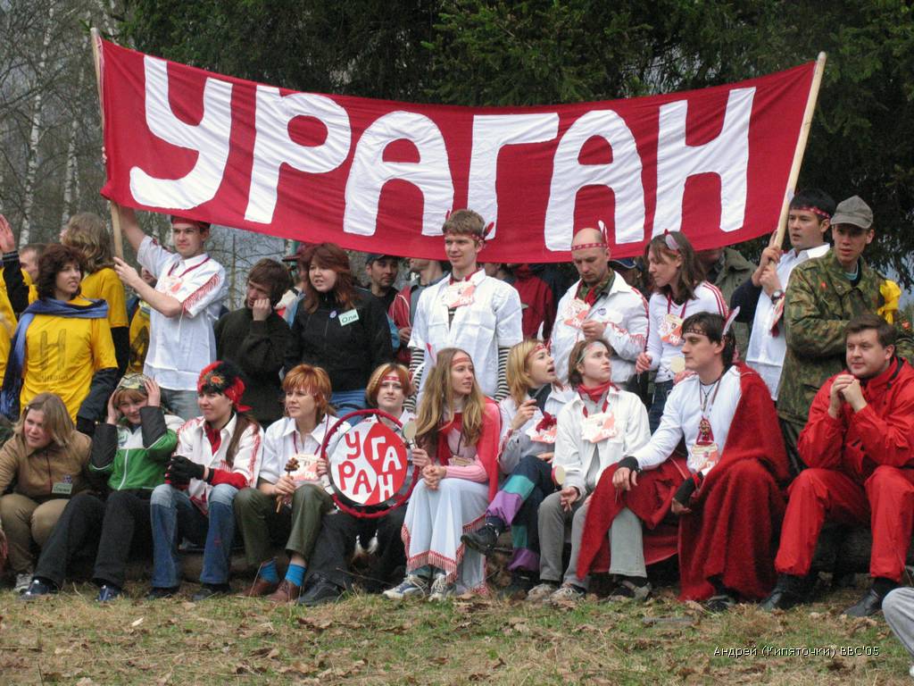 uragan---kipyat__andr__-u_ra_gan-2005_05_07_15_46_36.jpg